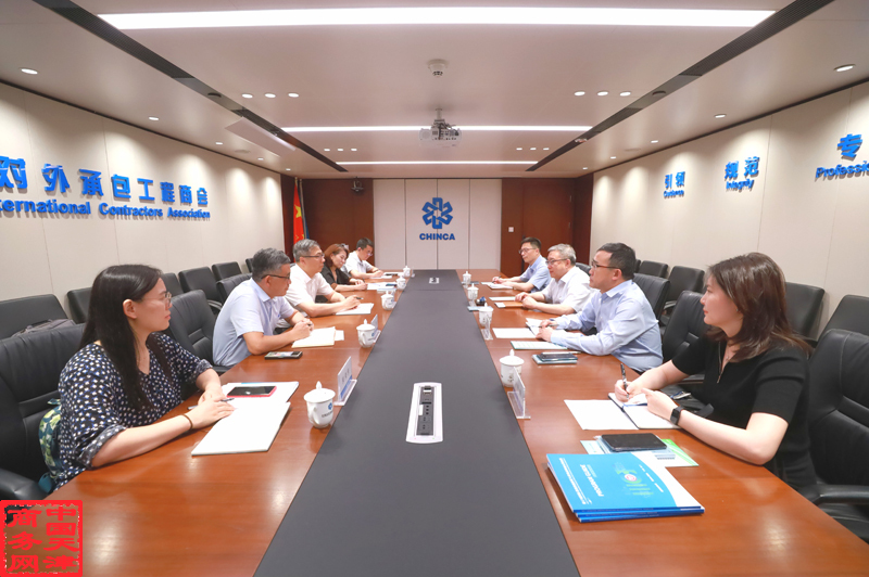 市商务局分管领导与中国对外承包工程商会会长房秋晨座谈交流